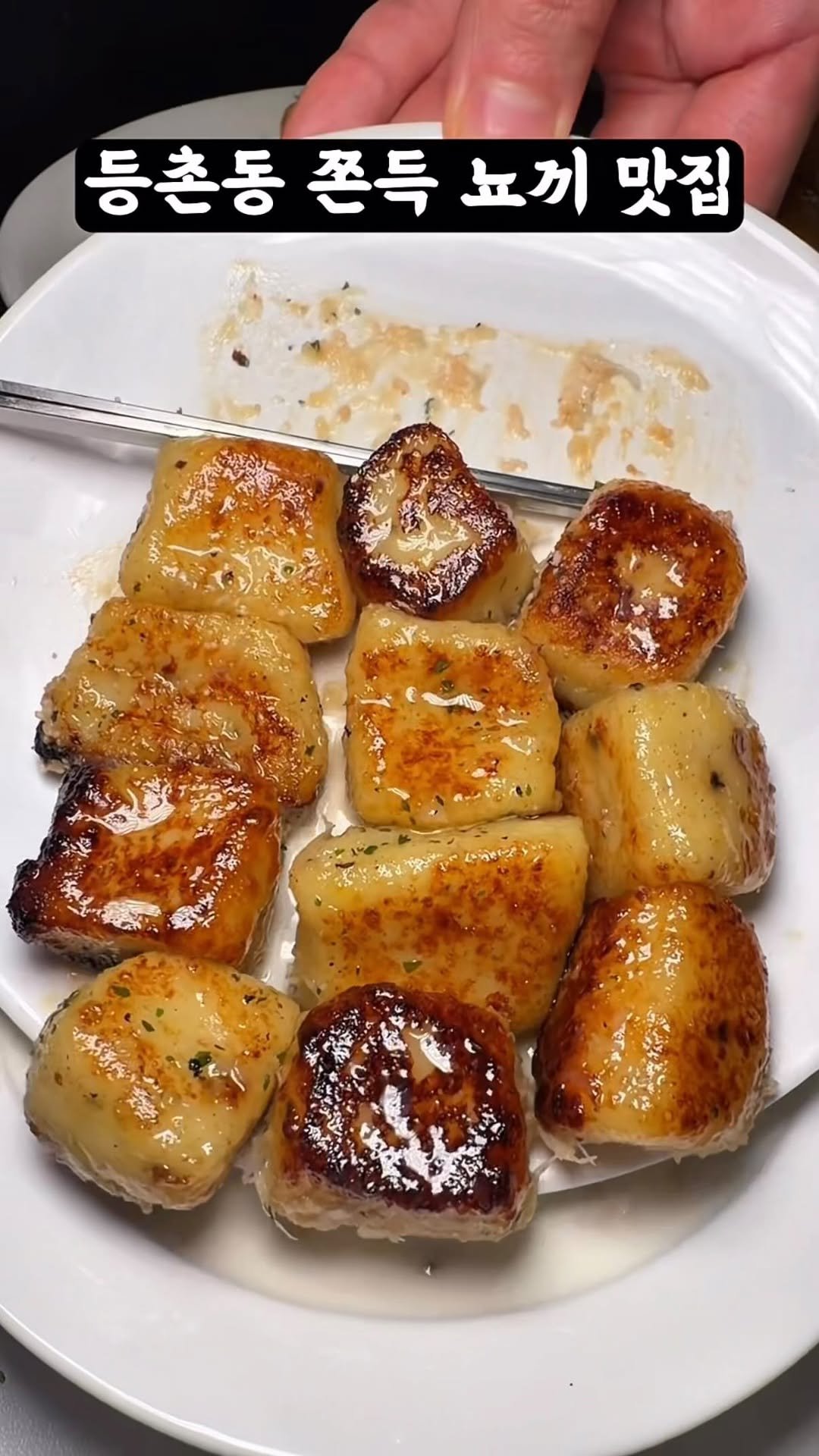 muckboeun 게시물 이미지: 여기보다 완벽한 데이트코스는 없습니다 
피자 파스타 좋아하는 친구들 다 데려가세요...