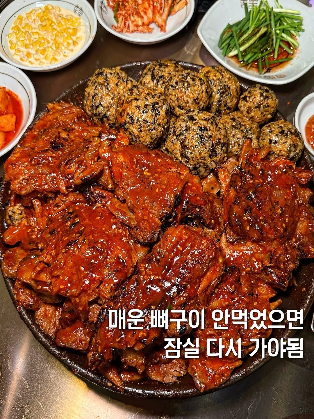Photo by 먹보은 | 보은 맛집 탐방🔍 on November 03, 2025. May be an image of meat and text that says '매운.뼈구이 매운,행구이안먹었으면 매운 구이 안먹었으면 잠실다시 잠실 다시 가야됨 TEare ရင်ိ် እምፍወ'.