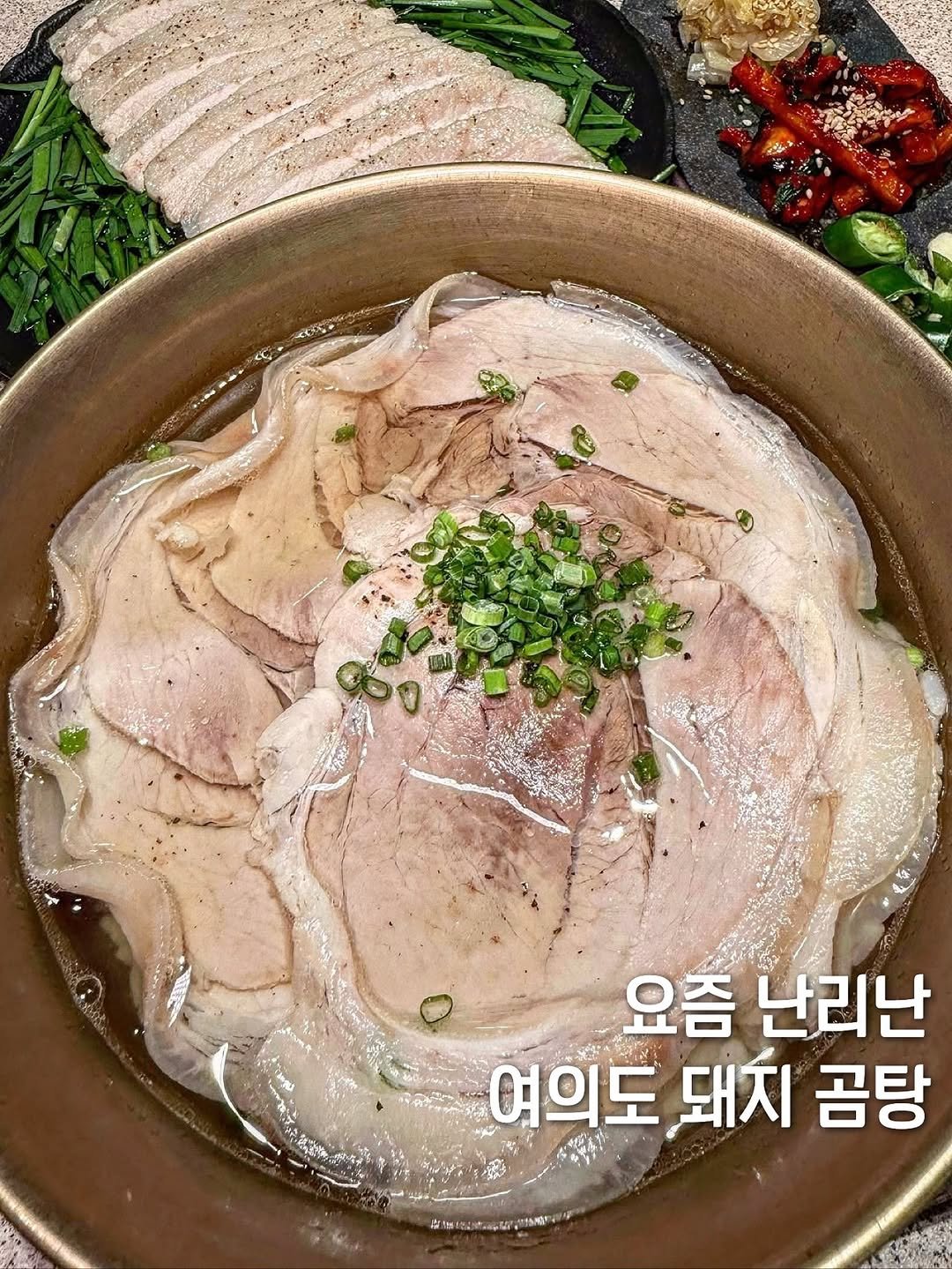 Photo by 먹보은 | 보은 맛집 탐방🔍 on November 08, 2025. May be an image of noodles, ramen, stew and text that says '순자로면 ብሔስች 요즘 난리난 여의도 돼치 곰탕'.