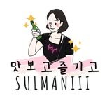sul_maniii 프로필 사진