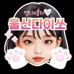 ulsan_daisso 프로필 사진