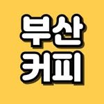 busan_coffee__ 프로필 사진