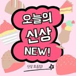 todays_newthing 프로필 사진