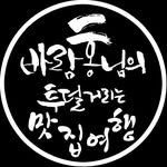 qkfkaghdsla 프로필 사진