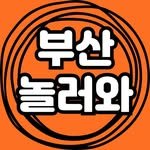 play_busan03 프로필 사진