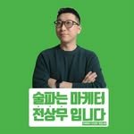 sojubeer_food 프로필 사진