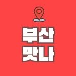 busan_matna_ 프로필 사진