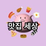 matzip__world 프로필 사진