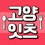 goyang.eats 프로필 사진