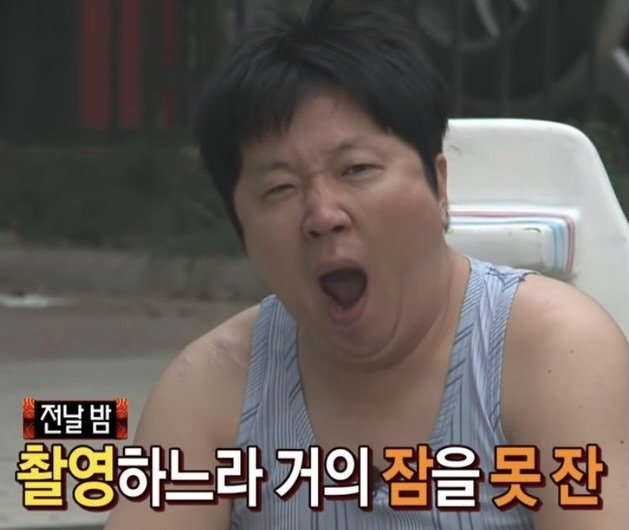 mudo_aka 게시물 이미지: 짙어가는 다크서클 아 피곤하다