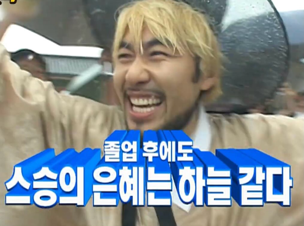 mudo_aka 게시물 이미지: 스승의 은혜는~ 하늘같아서~