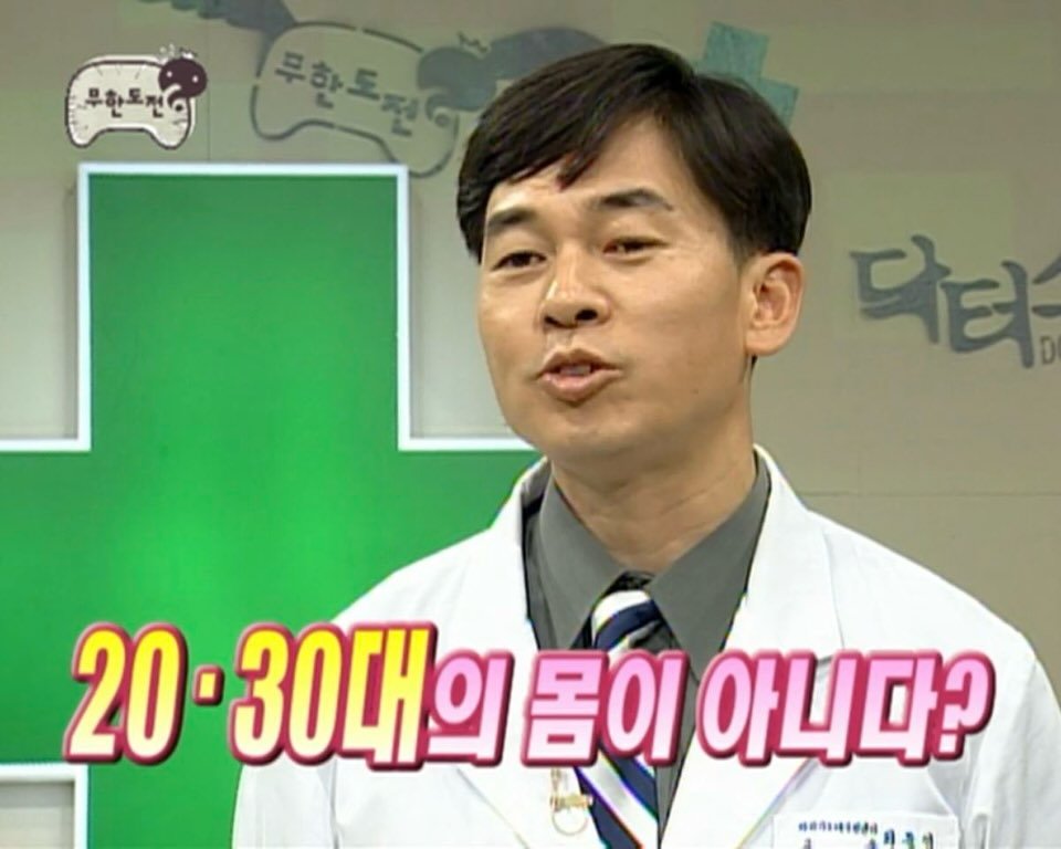 mudo_aka 게시물 이미지: 몸이 그냥 엉망임