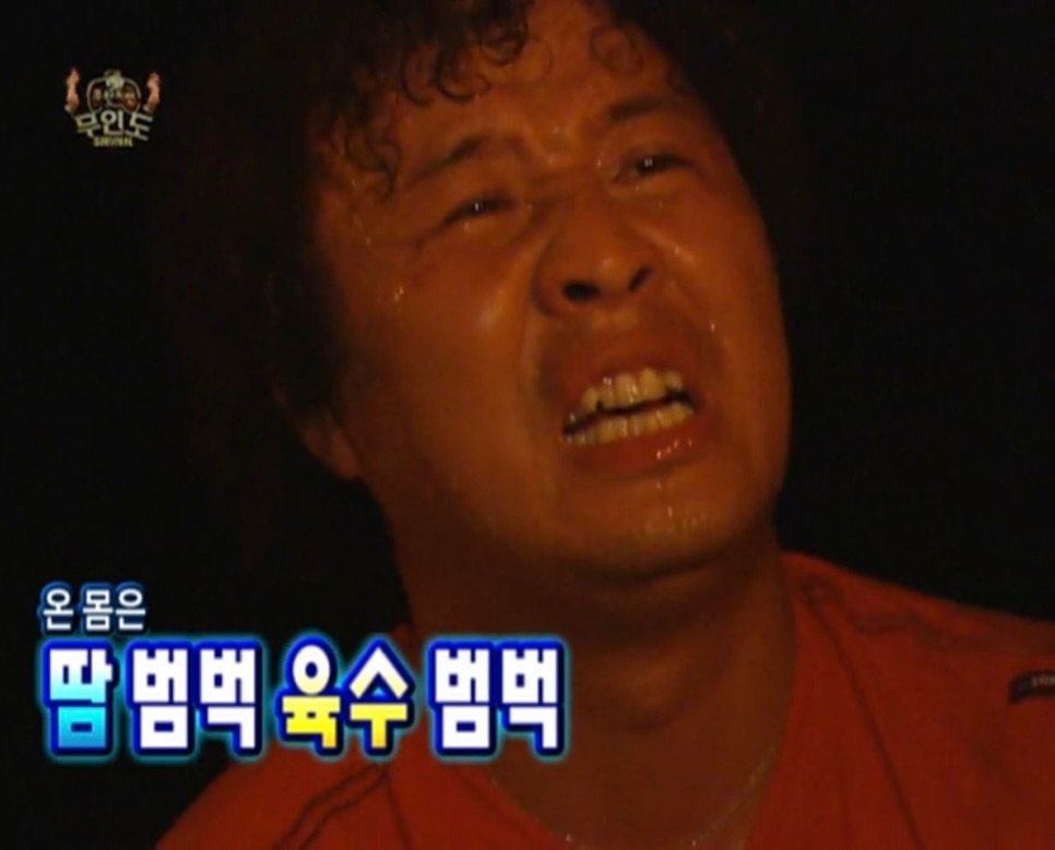 mudo_aka 게시물 이미지: 그냥 땀이 곧 나고 내가 곧 땀이다 ..