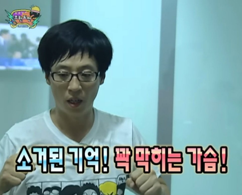 mudo_aka 게시물 이미지: 월요일이여서 그런가 .. 가슴이 답답함..