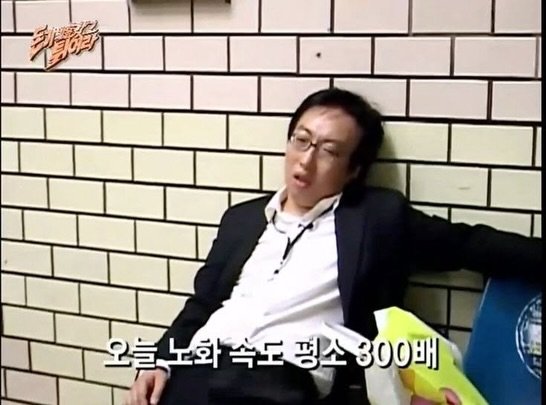 mudo_aka 게시물 이미지: 아 오늘 좀 힘들다