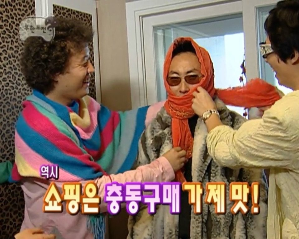 mudo_aka 게시물 이미지: 새벽에 하는 쇼핑이 제@맛