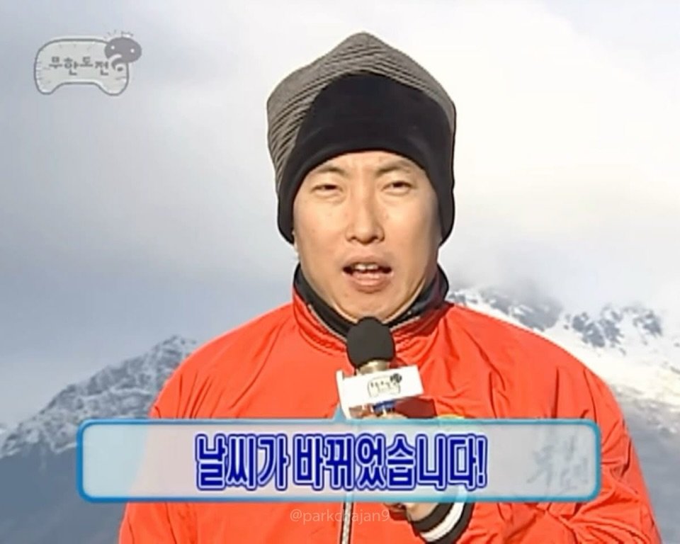 mudo_aka 게시물 이미지: 이정도면 겨울인데?? 춥다~