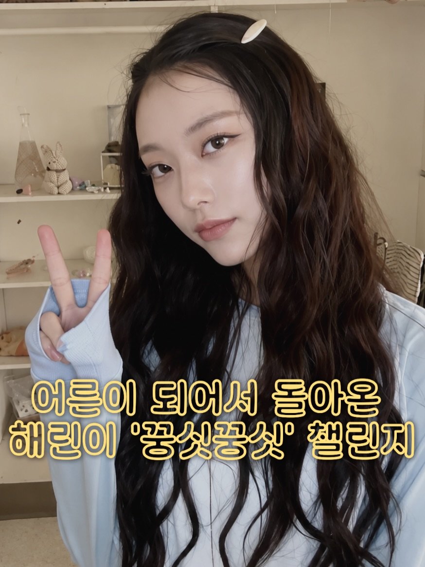 muffing.playlist 게시물 이미지: 드디어 왔다.. 내 여름 🌊
 🎧 HALCALI – SUMMER (‘다이죠브이데쇼’...