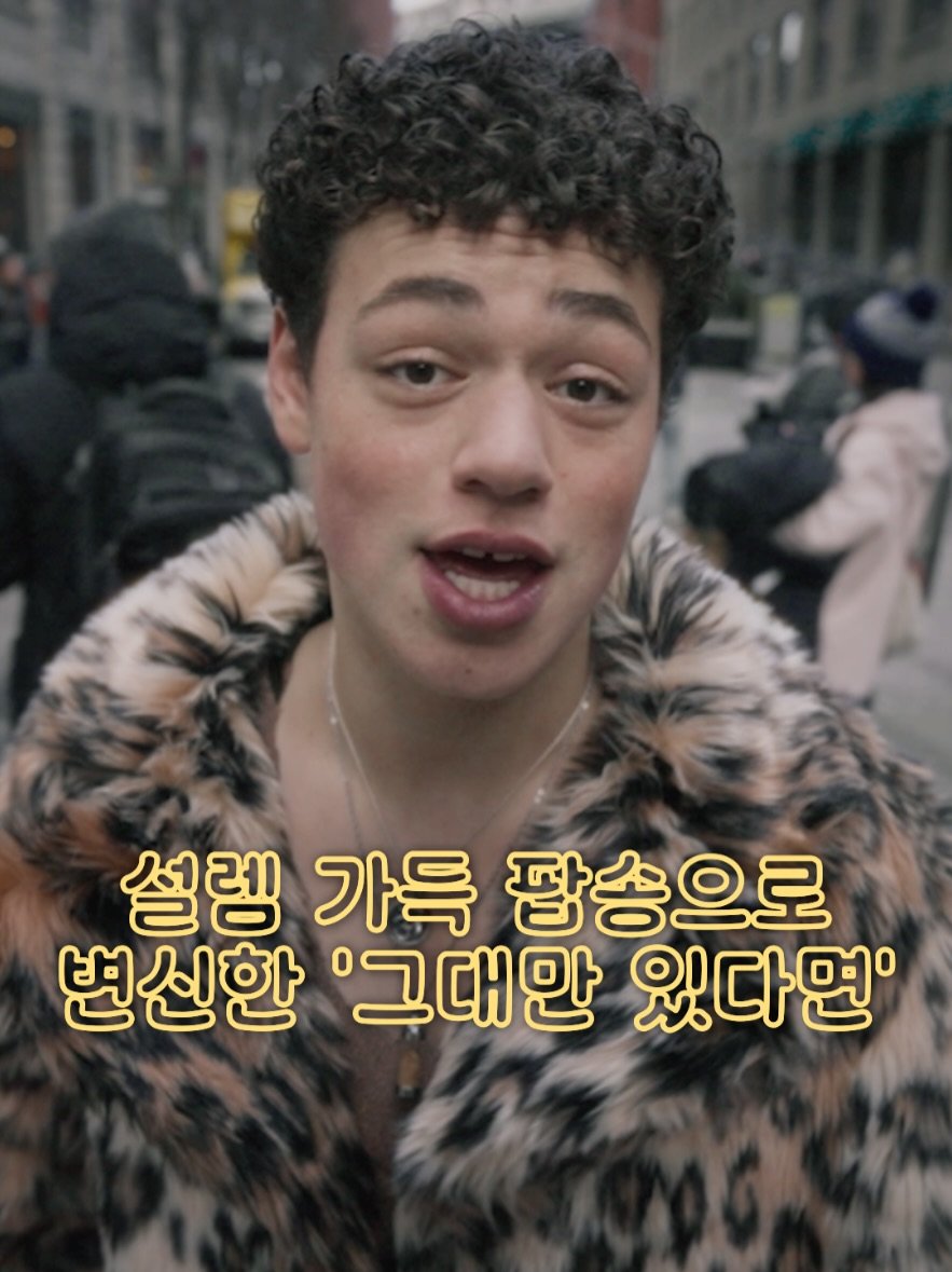 muffing.playlist 게시물 이미지: 명곡은 어떻게 바뀌어도 명곡이라는 걸 증명해준 리메이크 🎧

♬ Julian...