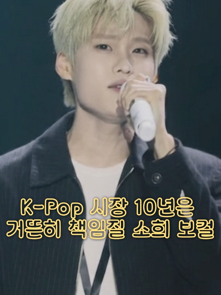 muffing.playlist 게시물 이미지: 옥구슬 보컬 소희 ‘요즘 바쁜가봐’ 🎤

🎧 투빅 - 요즘 바쁜가봐

지난 5월...