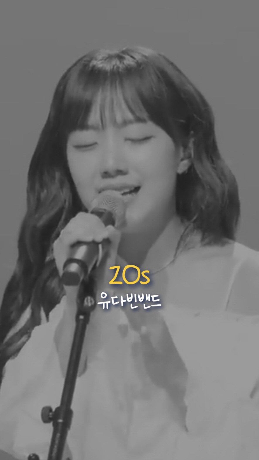 muffing.playlist 게시물 이미지: 유다빈밴드 신곡 = 내 청춘의 OST 💫

🎧 유다빈밴드- 20s
‼️영상 사용...
