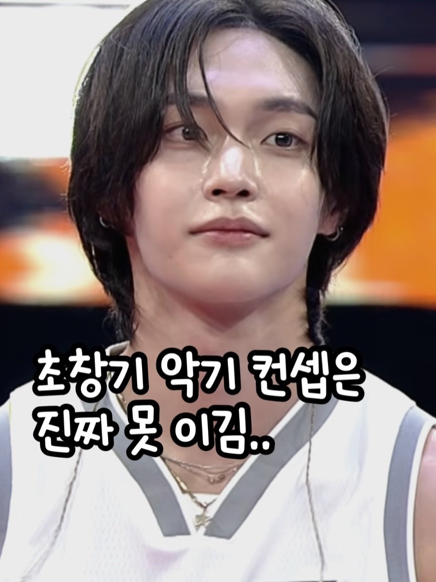 Photo by 🧁머핑 플레이리스트 I 음악 추천 채널 on February 18, 2026. May be an image of text that says '초창기 악기 건셉은 진짜 짜못이김. 못 이김..'.