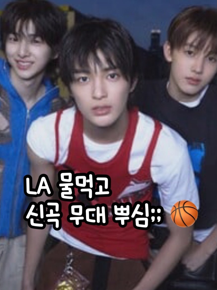 Photo by 🧁머핑 플레이리스트 I 음악 추천 채널 on February 19, 2026. May be an image of one or more people, bangs and text that says 'LA 물먹고 신곡 무대 뿌심;;'.