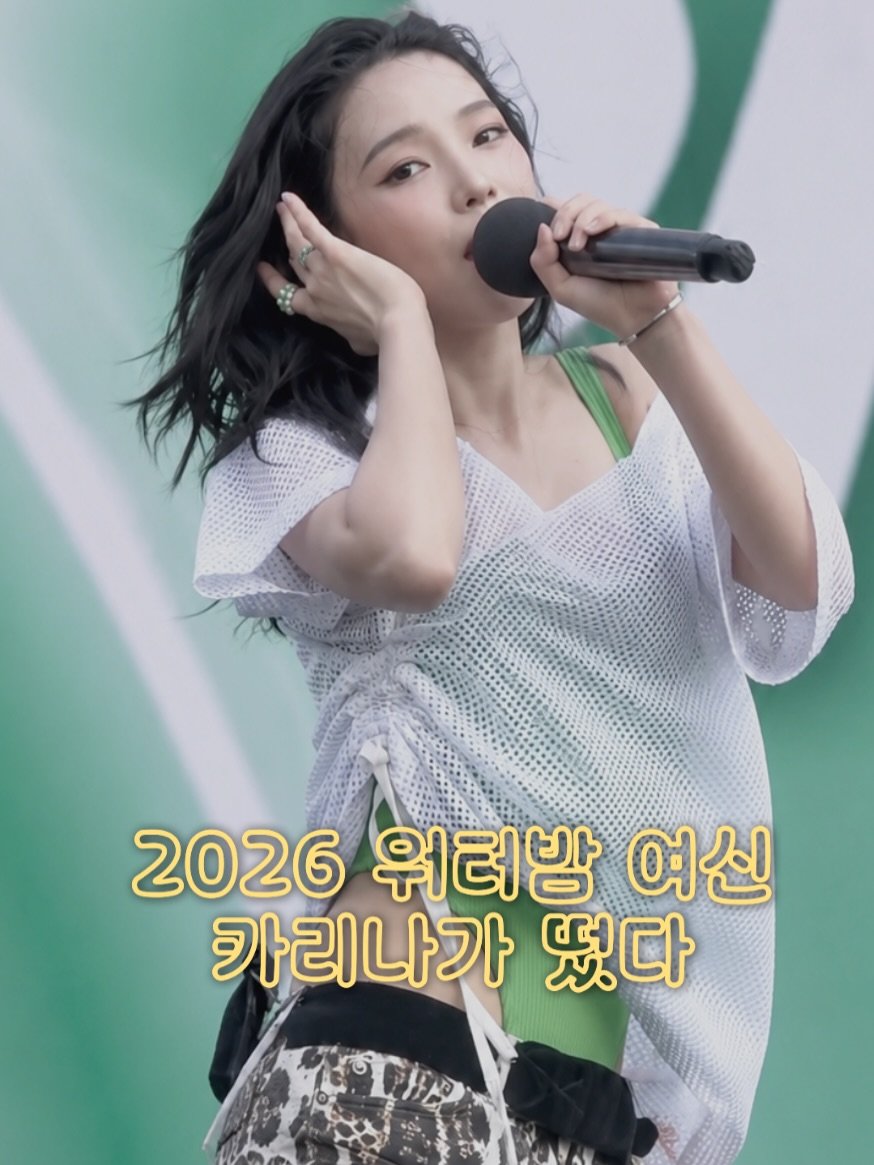 muffing.playlist 게시물 이미지: 젖은 머리 넘기는 카리나 실화냐…💗

🎧 aespa - Whiplash

스프라이트...