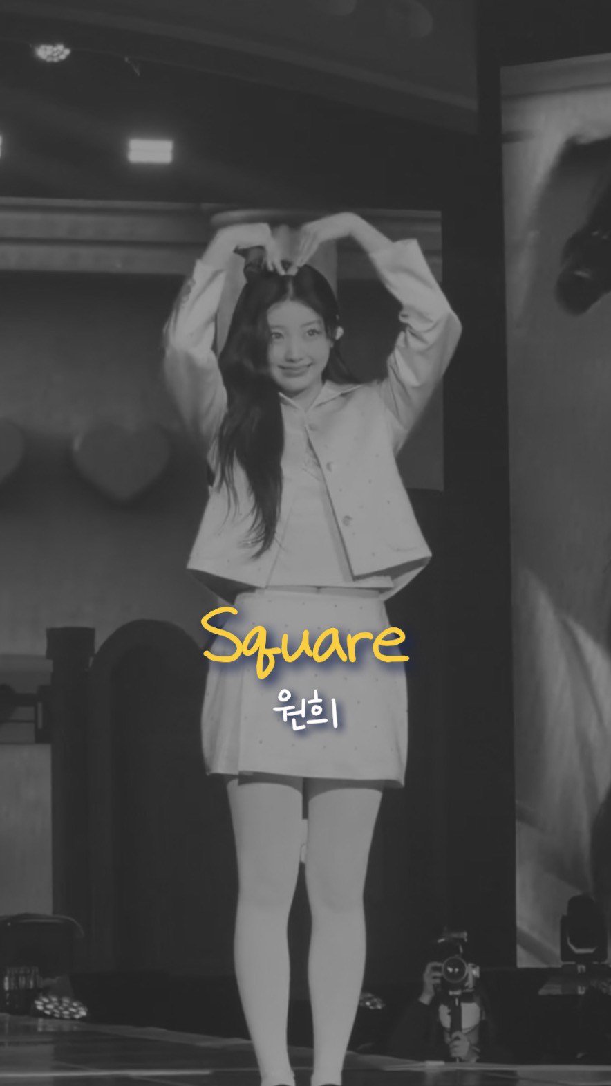 muffing.playlist 게시물 이미지: 원곡과는 또 다른 순수한 원희 스타일❤️

🎧 백예린 - Square
🎥...