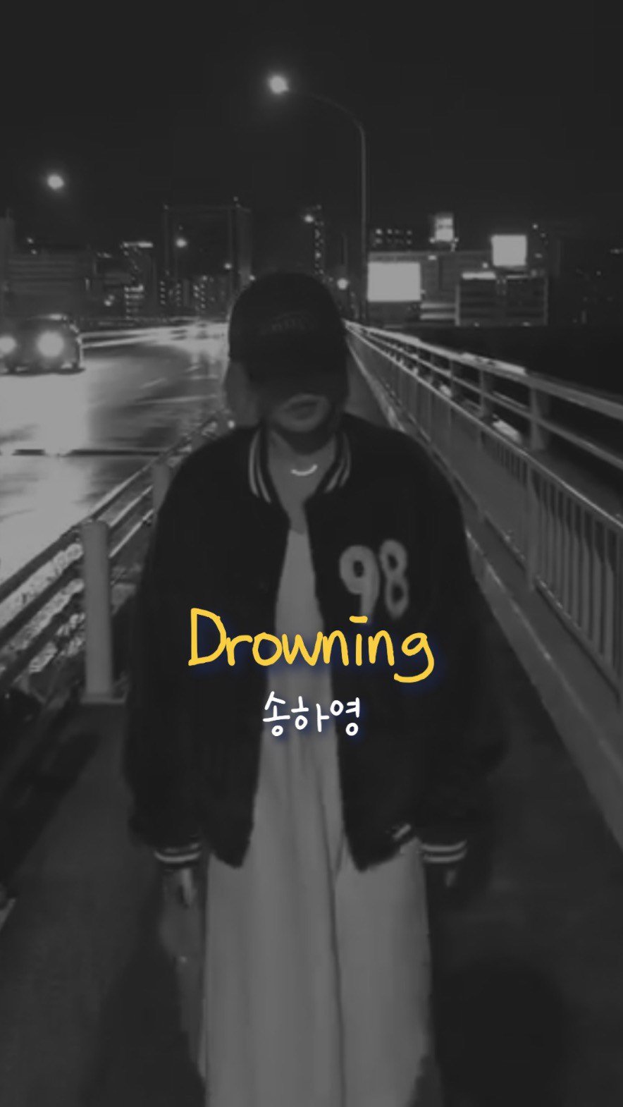 muffing.playlist 게시물 이미지: 산책하면서 쌩라이브로 부르는 ‘Drowning’ 🎤

🎧 WOODZ -...