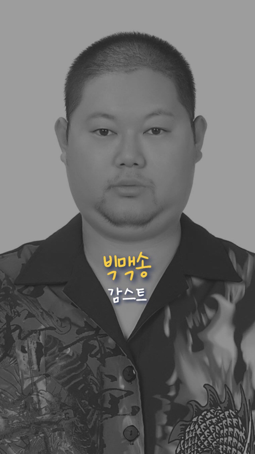 muffing.playlist 게시물 이미지: 이걸 어떻게 참앜ㅋㅋㅋㅋ 직원대단함ㅋㅋㅋㅋㅋ

🎧 맥도날드 - 빅맥송 (Cover...