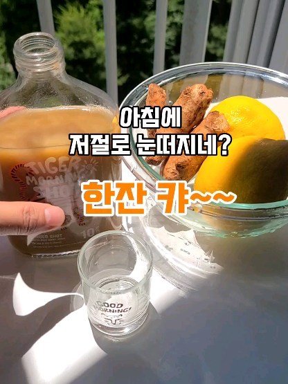 mug_bayou 게시물 이미지: 40대가 되니
여기저기서 아프다는 소리를 많이 듣게 되네요.
아프지 않고 건강하게...