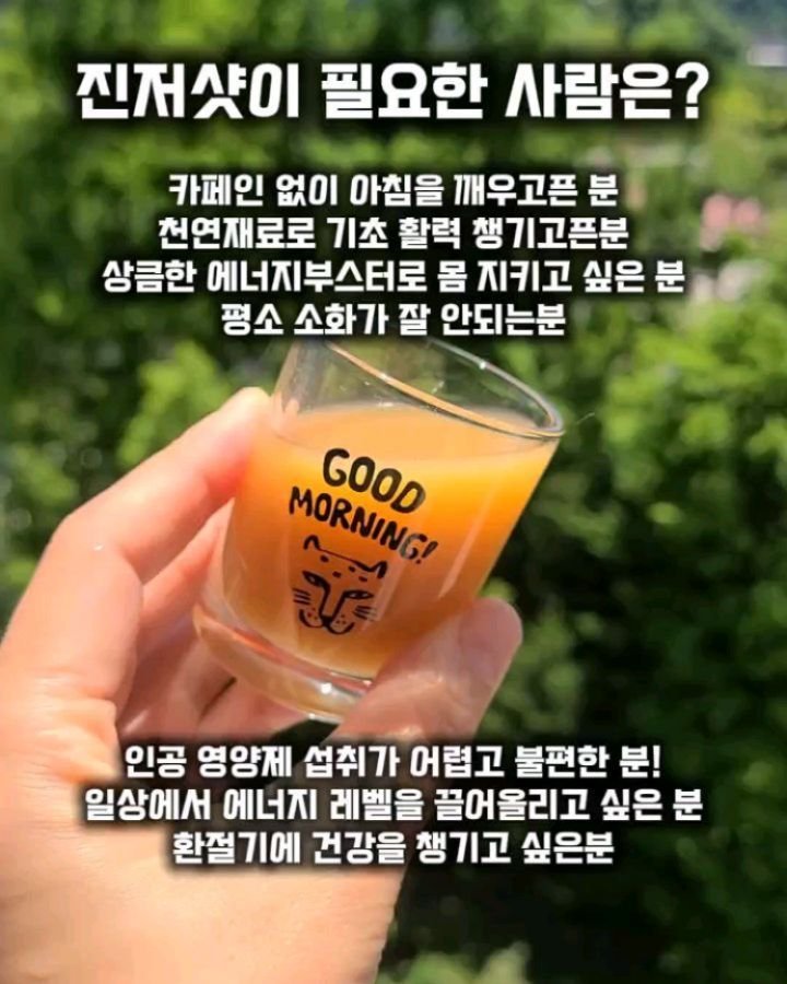 mug_bayou 게시물 이미지: 부모님의 건강부터 내건강 남편건강, 아이들건강
그리고 지인들의 건강까지..
삶에...