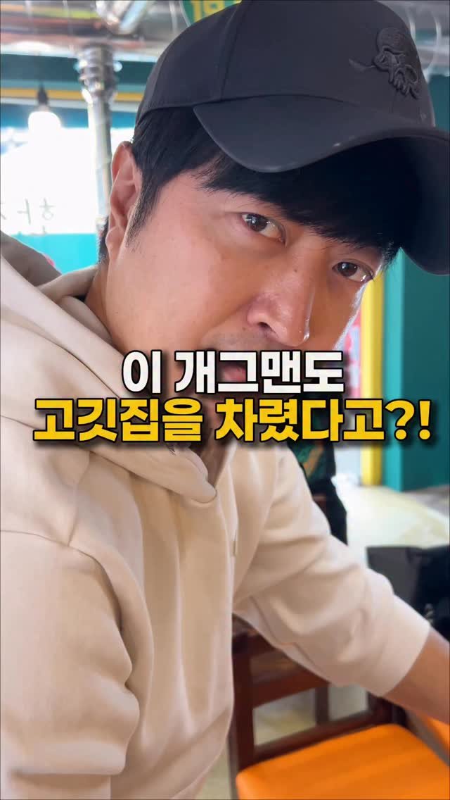 mugglger 게시물 이미지: 💓팔로워 댓글 이벤트💓
✨ 이벤트 내용 : 돼지갈비 200g + 홍합탕 무료...