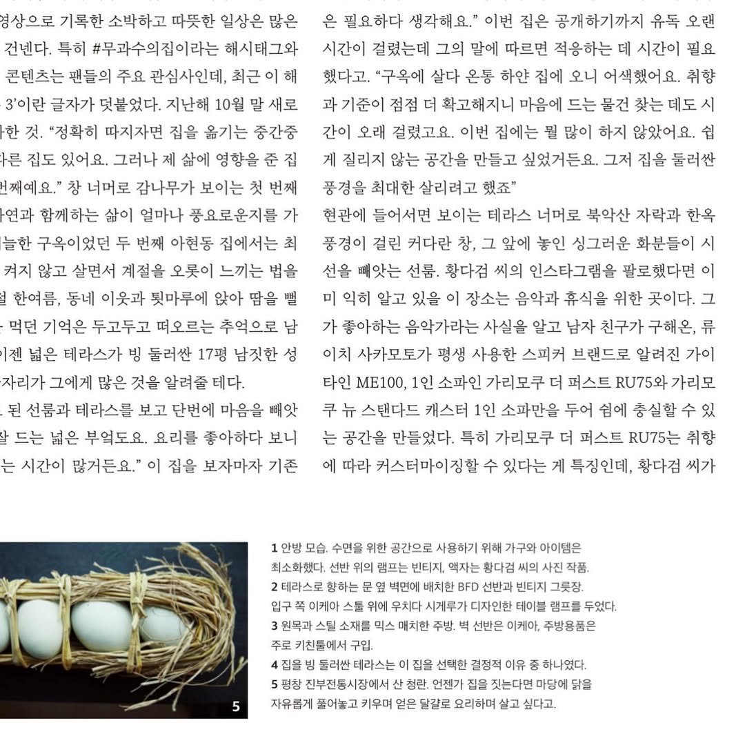 Photo shared by MUGUASU 무과수 on May 02, 2024 tagging @andante_dairy.