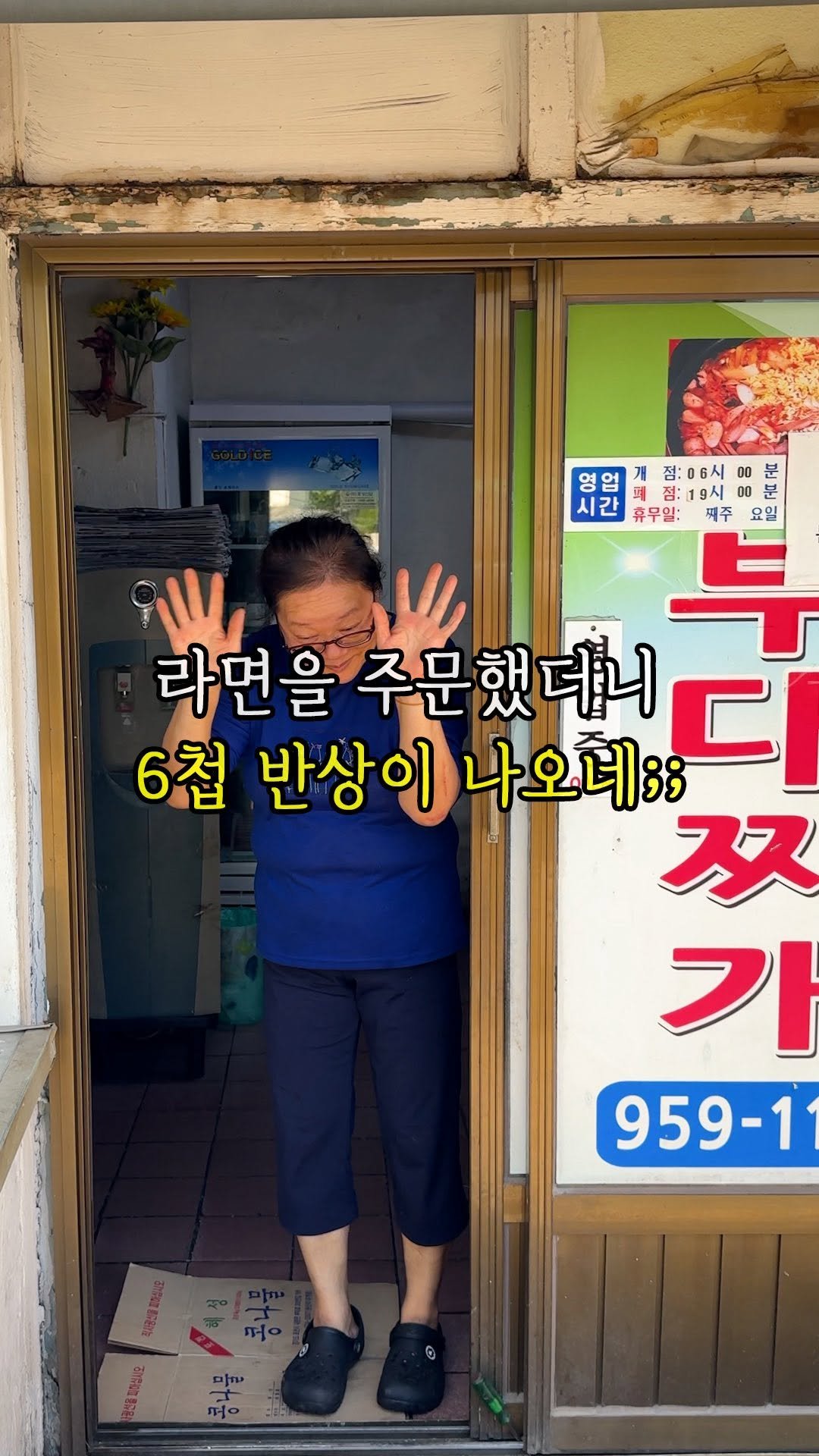 muk._.jadu 게시물 이미지: 라면 하나 시켰는데 백반이 같이 나와요...?🤯🍚
진짜 라면만 주문했을...