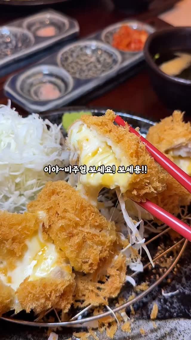 muk.tae_ 게시물 이미지: 여기서 밤카츠를 먹어봐야 그 맛을 알끼야!

돈까스+밤이 왠말이냐?
먹어보면...