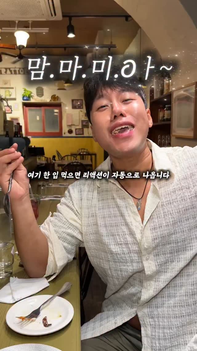 muk.tae_ 게시물 이미지: (무조건 저장🔥)인스타에 잘 알려지지 않은 양식 맛집 #브루코

혹시 ‘알덴테’...