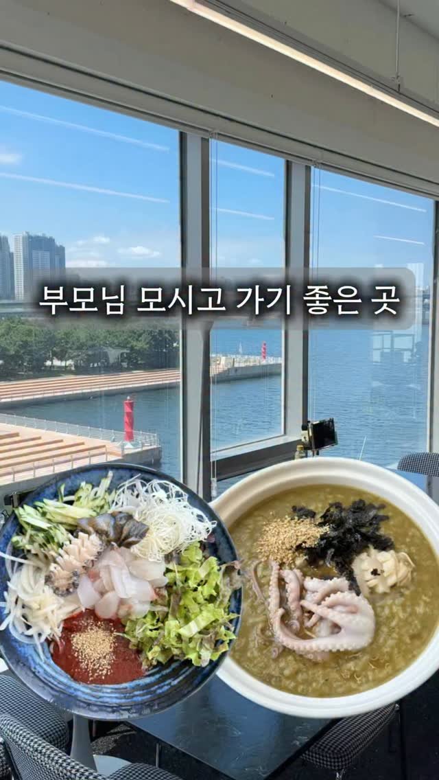 muk.tae_ 게시물 이미지: 부산 용호동 물회,전복죽 맛집

건물 밑에 주차장도 잘 되어있고,
고급진 분위기로...