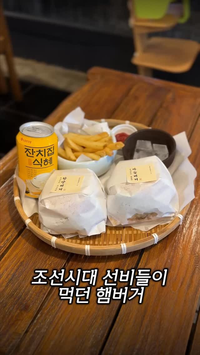 muk__sike 게시물 이미지: 컨셉 하나 확실했던
수제버거 맛집이였습니다.
패티도 직접...