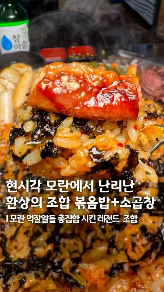 muk_eunjeong 게시물 이미지: 요즘 대세는 100% 한우 생물...