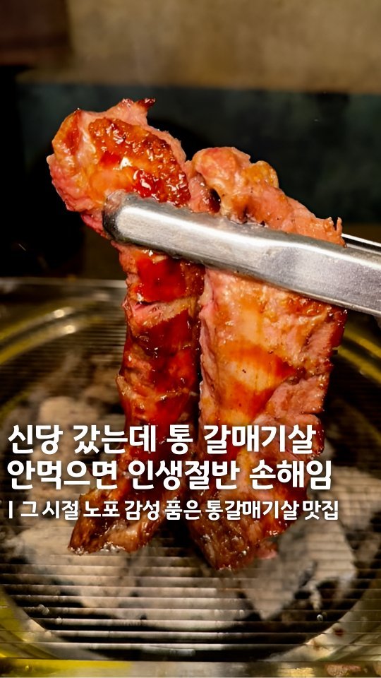 muk_eunjeong 게시물 이미지: 신당 초유행템 >>> 쫄깃...