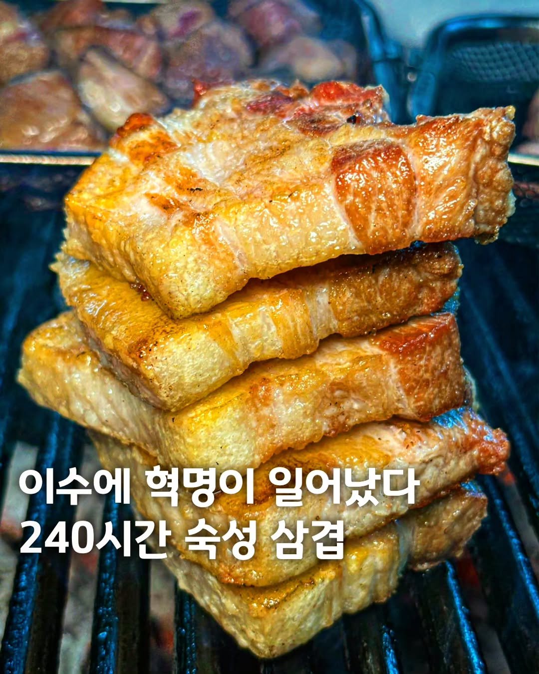 muk_eunjeong 게시물 이미지: 저절로 눈감기는 축복의 맛;💖

#돈심당
#먹은정_동작

이수역에서 모르면 간첩인...