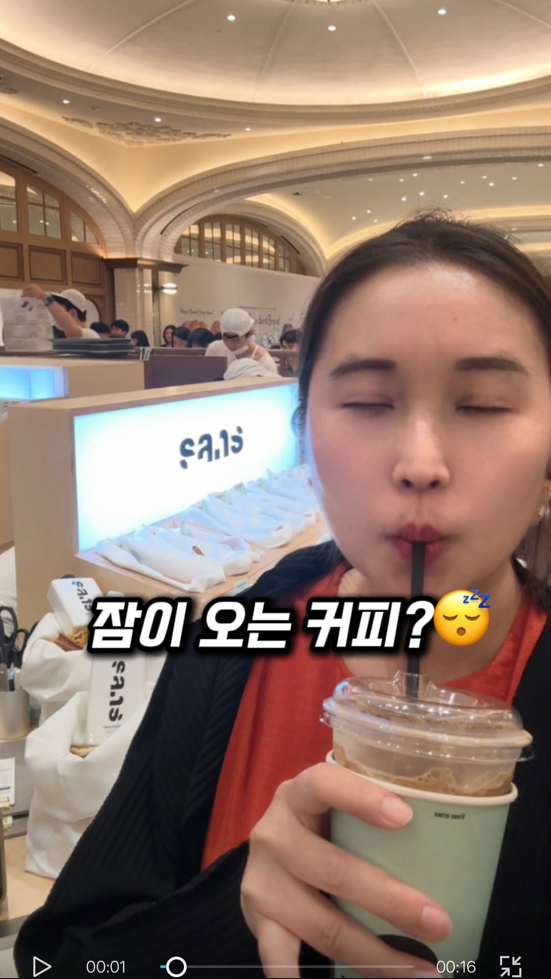 muk_girls 게시물 이미지: 잠이 오는 커피요???☕️

특별히 잠이 “잘 오는”커피를 
만드는 이 곳은...