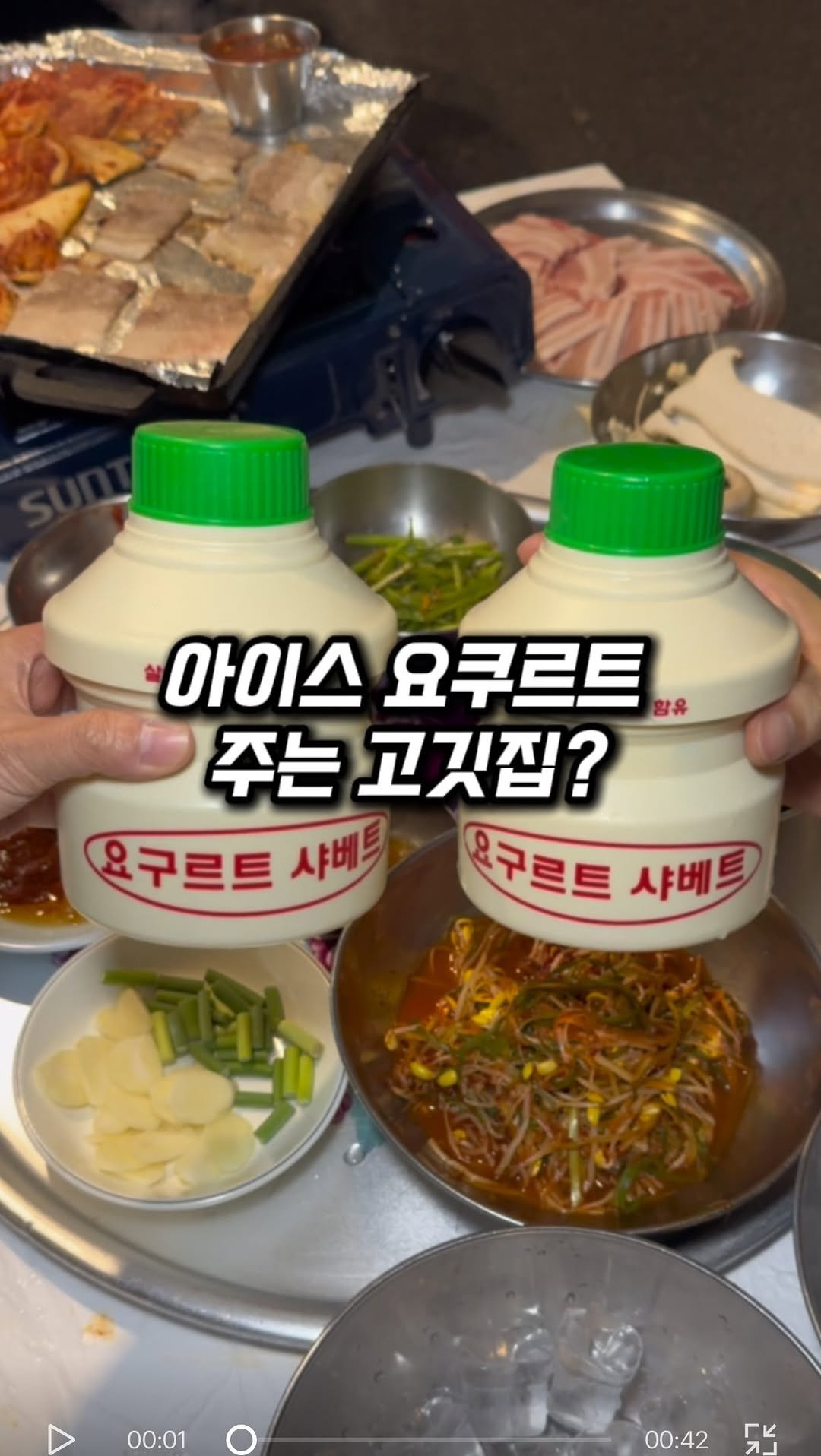muk_girls 게시물 이미지: MZ들 환장할 사장님 센스 지리는 고깃집? 
8/15부터 소주는 단돈...