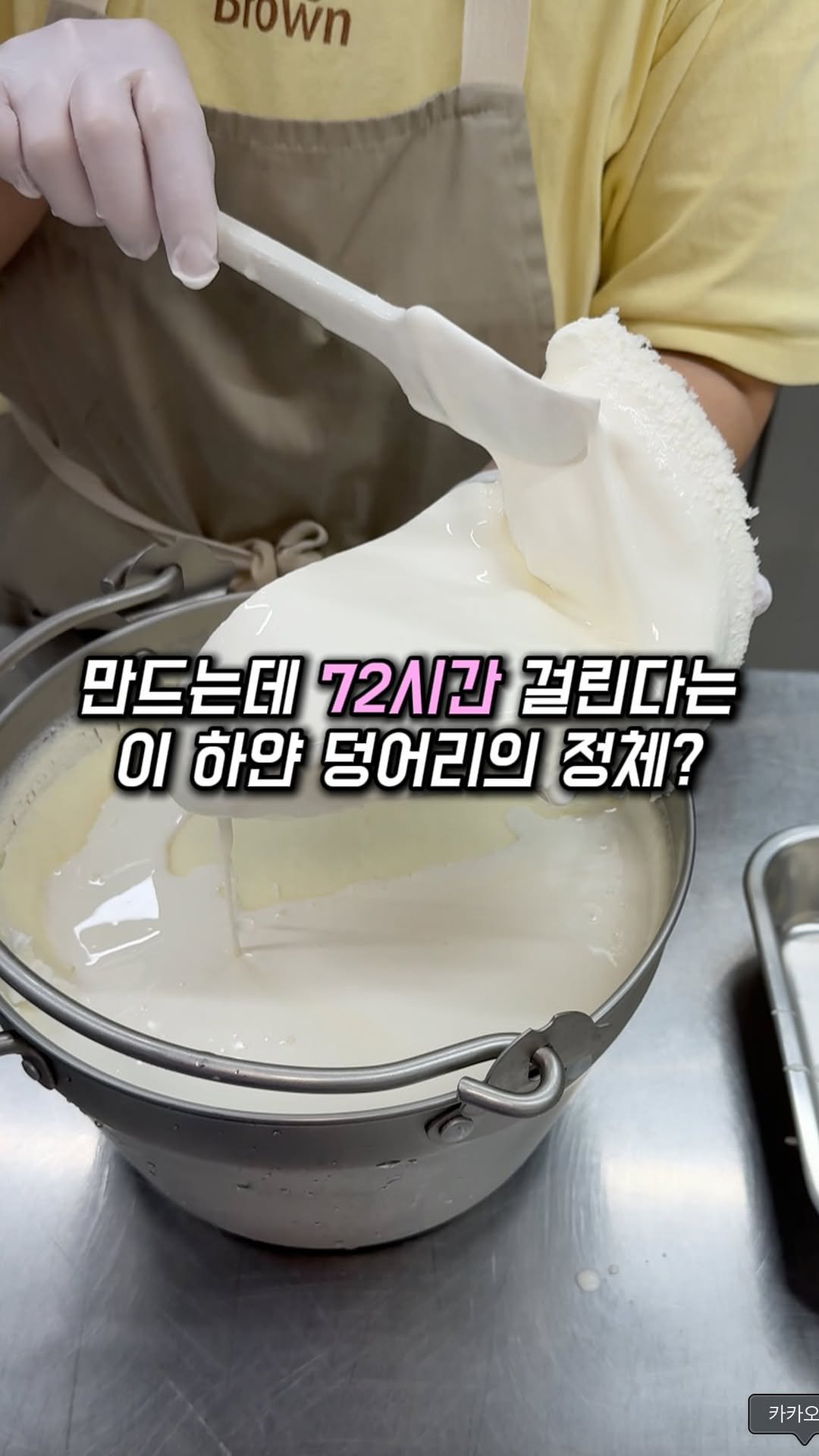 muk_girls 게시물 이미지: (광고)🍯 무려 72시간을 들여 완성한 이 햐안덩어리?

🍯 천상의 맛,...