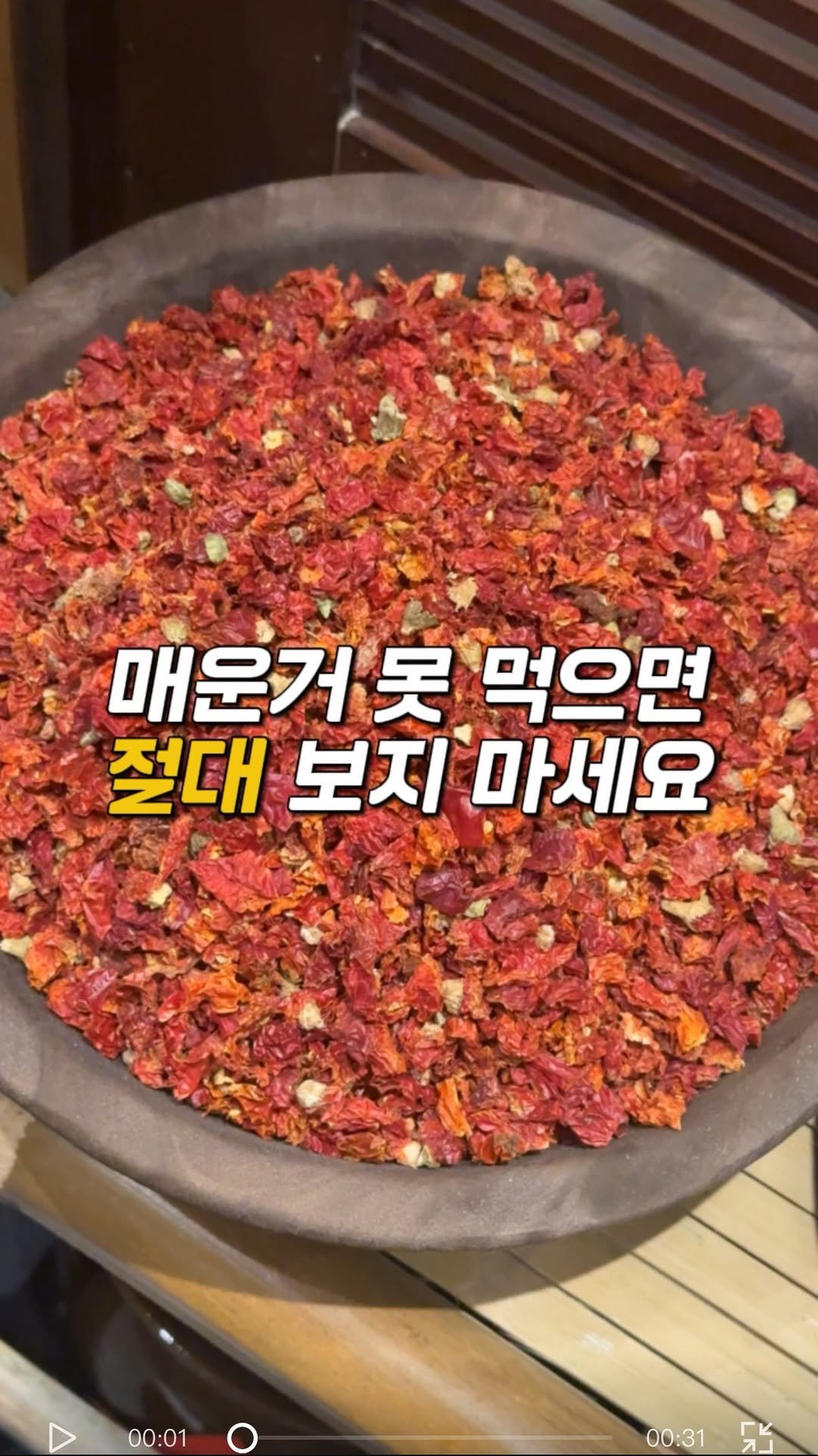 muk_girls 게시물 이미지: (광고) 왕관 쓰고 중국 귀빈 대접받기 가능? ✨
명동에서 즐기는 역대급 후난 요리...