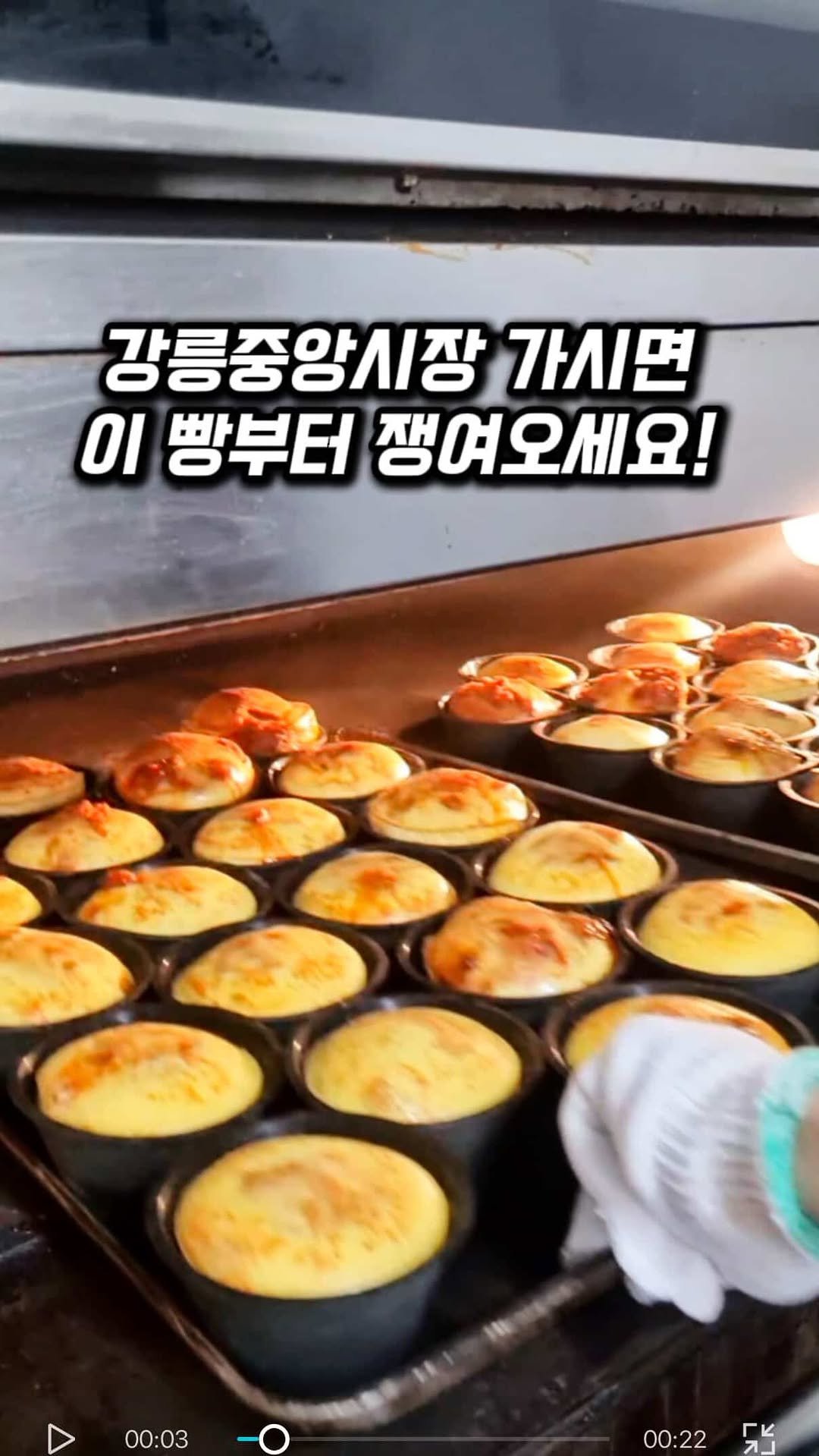 muk_girls 게시물 이미지: (광고) 강릉 빵지순례 필수코스인 이 곳?
저장하시고 꼭 가보세요!

전국에 단...