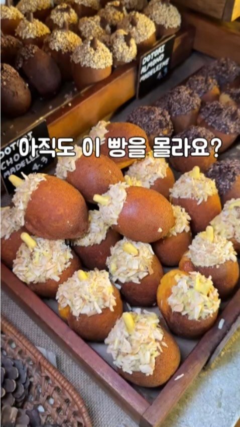 muk_girls 게시물 이미지: 꿀 떨어지는 유재석 &주우재픽 그릭요거트집 갈 친구 태깅하기 @@...