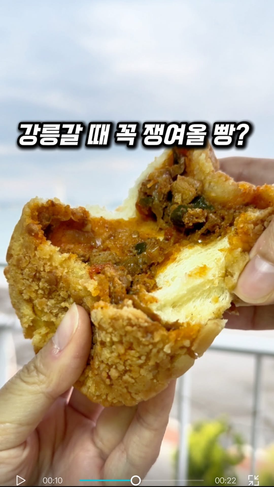 muk_girls 게시물 이미지: 강릉 빵지순례 필수코스인 이 곳?
저장하시고 꼭 가보세요!

전국에 단...